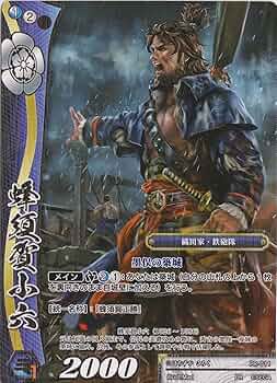 戦国大戦TCG CTR 王異 戦国大戦TCG CTR 王異 - メルカリ